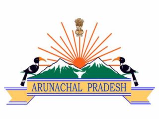 Arunachal Pradesh PSC Recruitment 2022