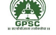 Goa PSC Recruitment 2022