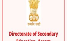 DSE Assam Recruitment 2022